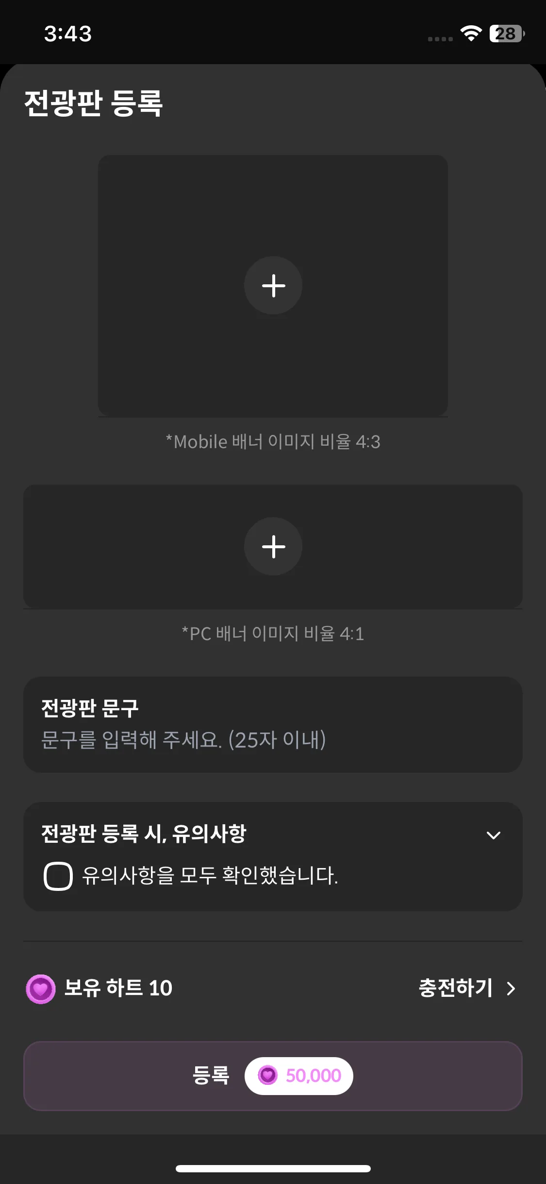 Test Image 11